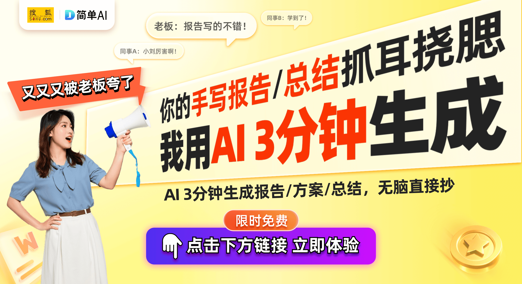 机外观主机 支持VR游戏功能引发热议不朽情缘网站PS5玩家自制黑胶唱片