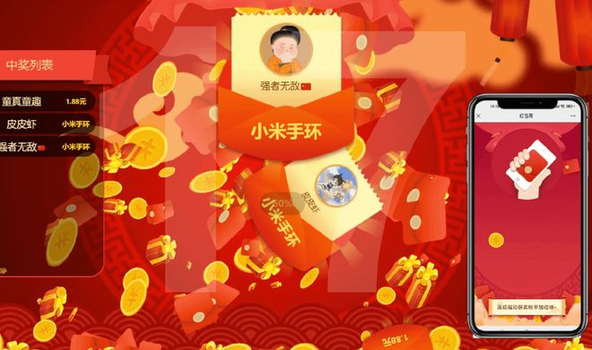 最适合现场活动玩的创意游戏你一定喜欢！不朽情缘电子游戏推荐最新最火爆的4款(图3)