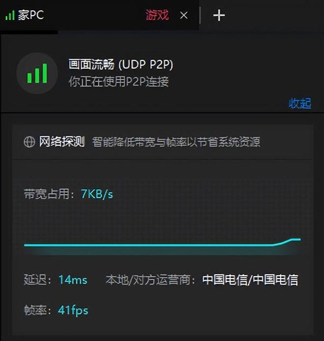 远控软件哪款最适合远程游戏不朽情缘平台推荐盘点几款