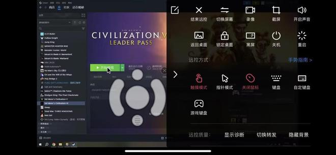远控软件哪款最适合远程游戏不朽情缘平台推荐盘点几款(图8)