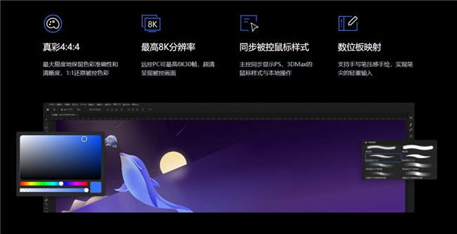 ameviewer专精游戏向日葵综合最优不朽情缘平台登录网页远程控制软件盘点G