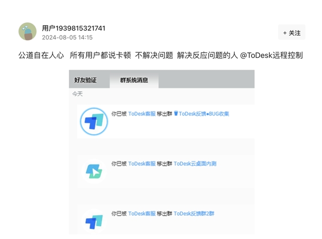 ameviewer专精游戏向日葵综合最优不朽情缘平台登录网页远程控制软件盘点G(图4)