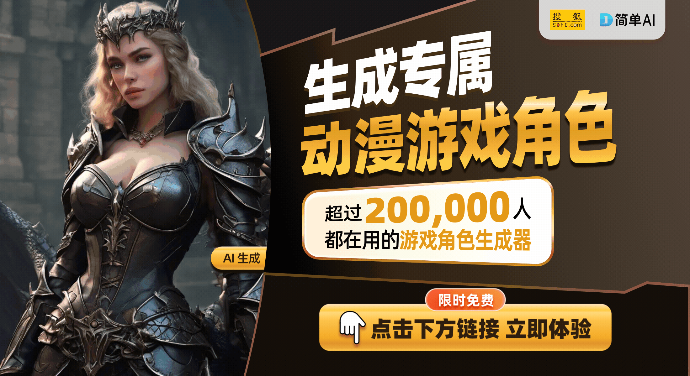 8：将便携与游戏乐趣结合的创新之作mg不朽情缘小霸王充电宝游戏机Q(图1)