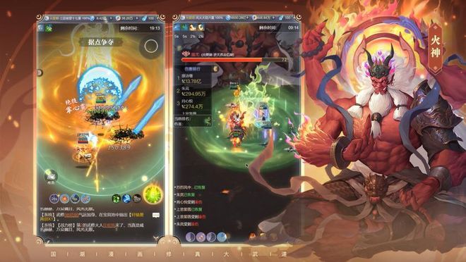 港澳台或东南亚地区独代 游茶会·社群产品推荐不朽情缘版【大武道】放置RPG 修仙游戏寻(图1)