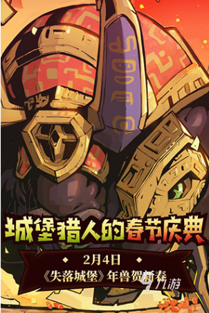 推荐 2024比较好玩的手柄游戏分享不朽情缘正规网站可以用手柄玩的手游(图6)