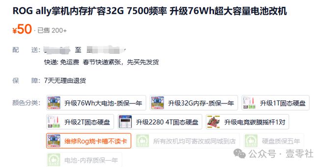 机到PC游戏硬件全场景升级不朽情缘平台登录入口从主(图3)
