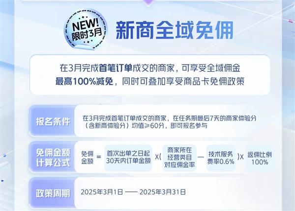店后 我终于在这赚到了钱”不朽情缘游戏网站“开垮几家(图3)