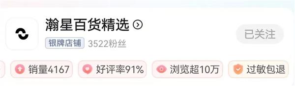 店后 我终于在这赚到了钱”不朽情缘游戏网站“开垮几家