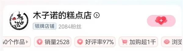 店后 我终于在这赚到了钱”不朽情缘游戏网站“开垮几家(图4)