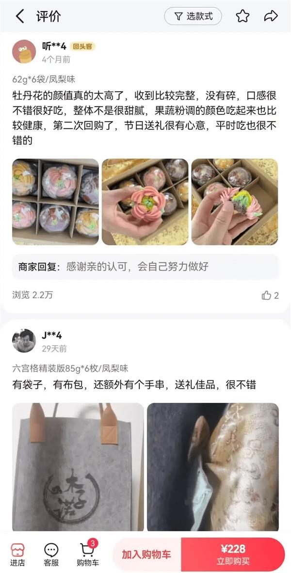 店后 我终于在这赚到了钱”不朽情缘游戏网站“开垮几家(图2)