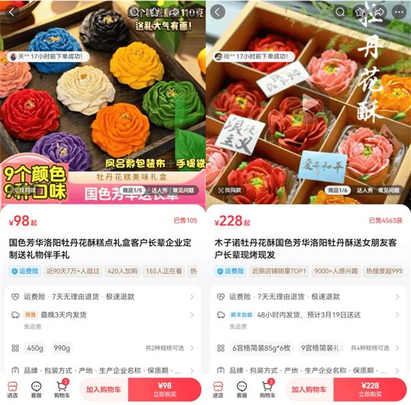 店后 我终于在这赚到了钱”不朽情缘游戏网站“开垮几家(图9)