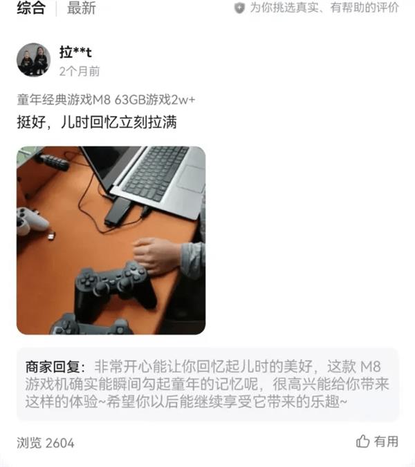 店后 我终于在这赚到了钱”不朽情缘游戏网站“开垮几家(图5)