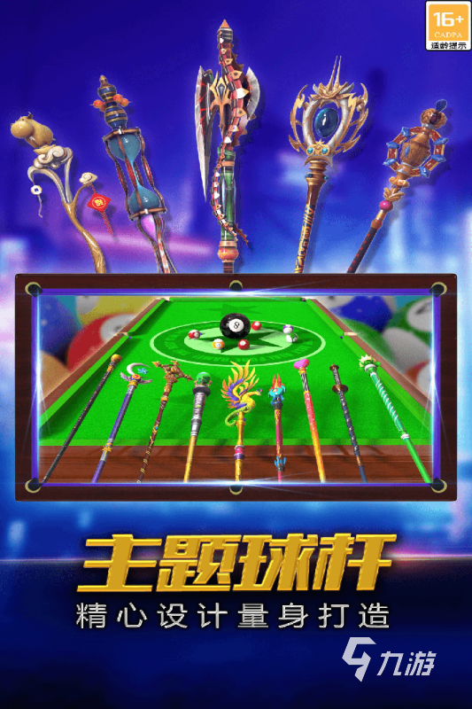 汇总 2024耐玩的街机游戏盘点mg不朽情缘好玩的经典街机游戏(图3)