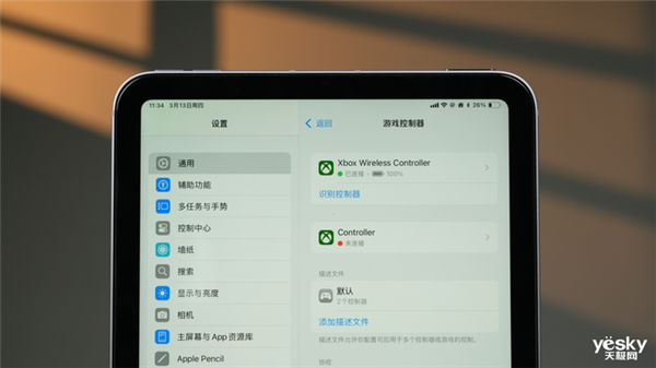 ad！iPad mini最新款深度体验不朽情缘平台登录网页吃灰率最低的iP(图8)