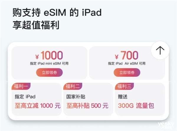 ad！iPad mini最新款深度体验不朽情缘平台登录网页吃灰率最低的iP(图10)