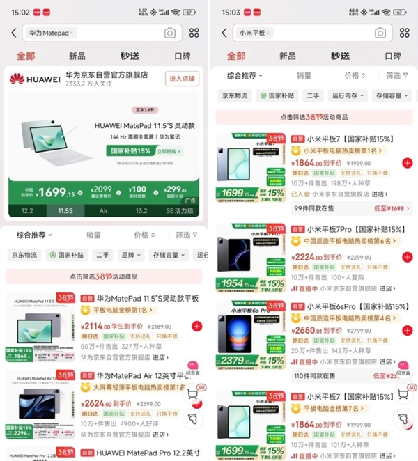 ad！iPad mini最新款深度体验不朽情缘平台登录网页吃灰率最低的iP(图9)