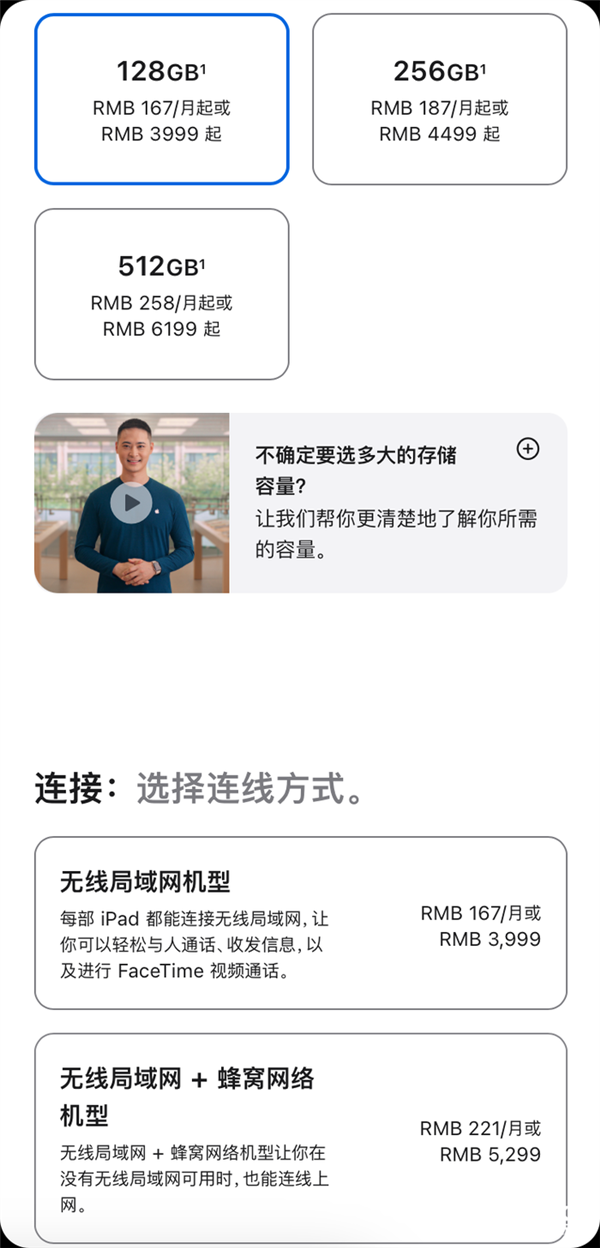 ad！iPad mini最新款深度体验不朽情缘平台登录网页吃灰率最低的iP(图17)