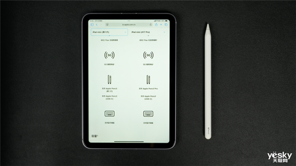 ad！iPad mini最新款深度体验不朽情缘平台登录网页吃灰率最低的iP(图14)