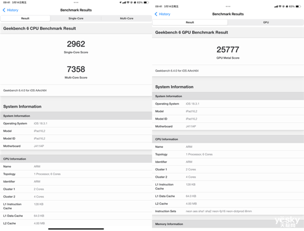 ad！iPad mini最新款深度体验不朽情缘平台登录网页吃灰率最低的iP(图25)