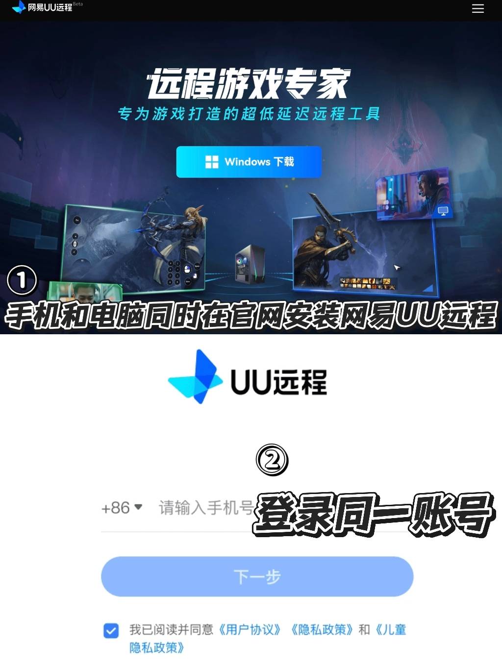 突围端游上线 手机平板玩暗区突围：无限教程不朽情缘手机版国内首款热门搜打撤IP！暗区(图2)
