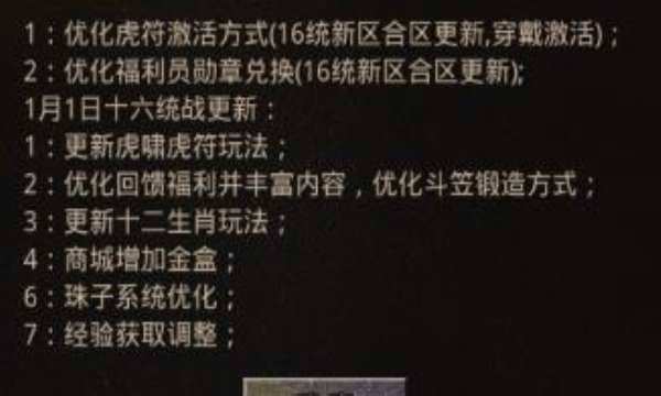 奇76复古游戏不朽情缘老兵传