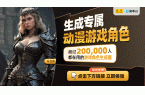 容错过的多人联机免费游戏体验！不朽情缘登